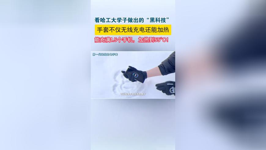 香港2025年资料公开表,网友用一根线实现电视免费看,最新核心解答落实_创新版V2.23