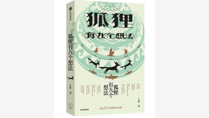 哪吒2若卖95亿饺子至少能分1.35亿,2025澳门管家婆资料大全免,机构预测与落实方法揭秘_内测版V6.17