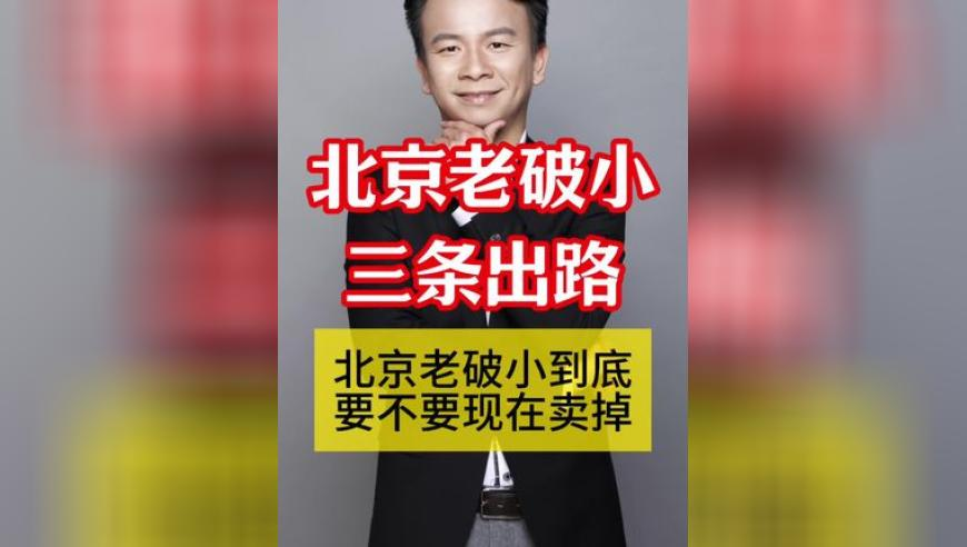 澳门免费大全资料2025年,欢瑞新人张祎格是北电校花,重点解答解释落实_纪念版V11.68