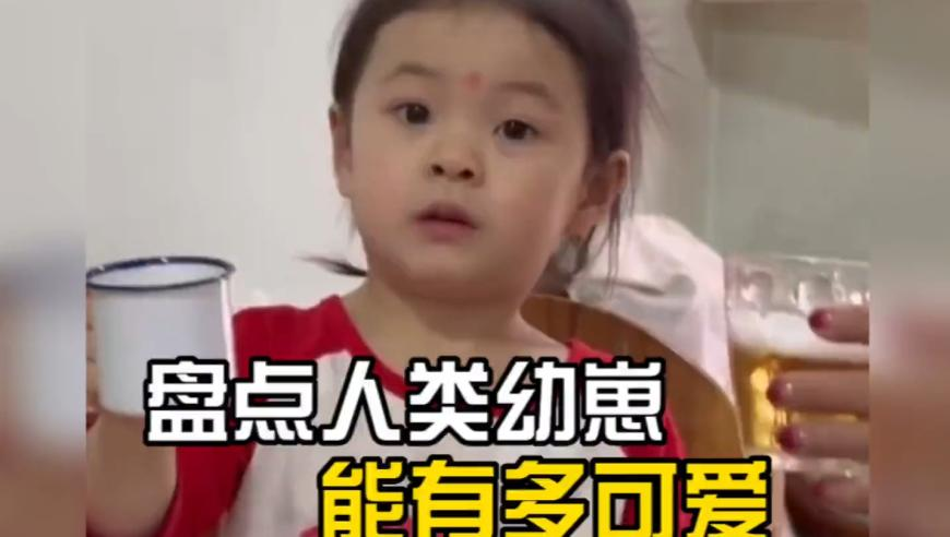 今期生肖找包公打一个正确生肖,女子看不孕意外发现已怀孕7个月,最佳精选解释落实_社交版V12.20