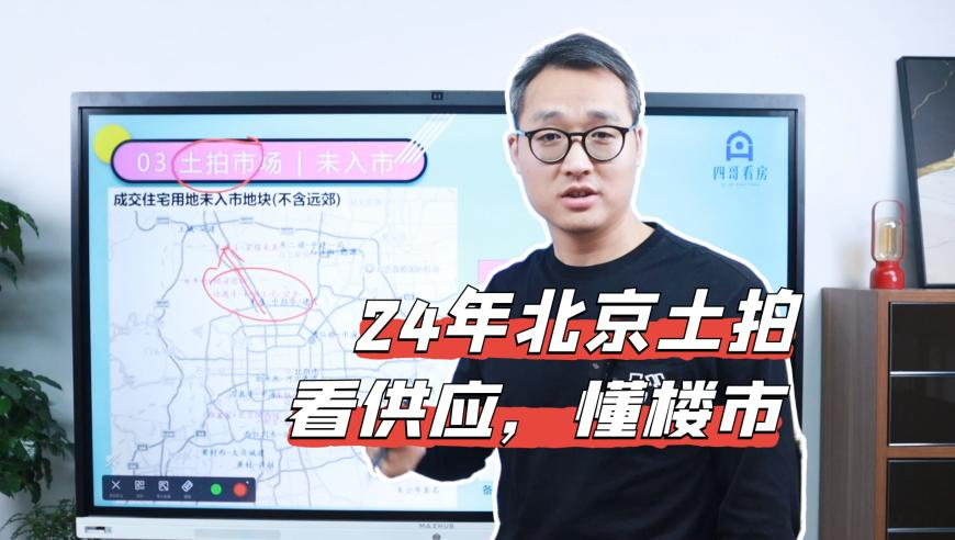 2025新奥门管家婆精准资料免费大全,57岁大姨一口流利英语卖苹果,确保成语解释落实的问题_移动版V14.46