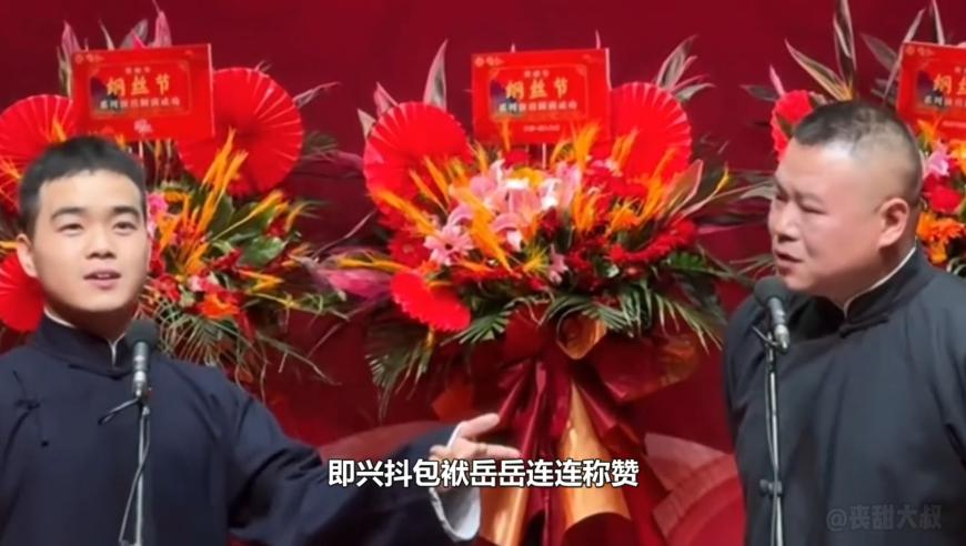 新澳门资料大全正版资料2025年免费下载互连网,TVB演员沈震轩回应开网约车,详细释义解释落实_精简版V12.33