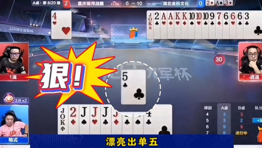 今晚上特马出多少号,固原社火大赛正月十五燃情上演,最新热门解答落实_至尊版V3.95