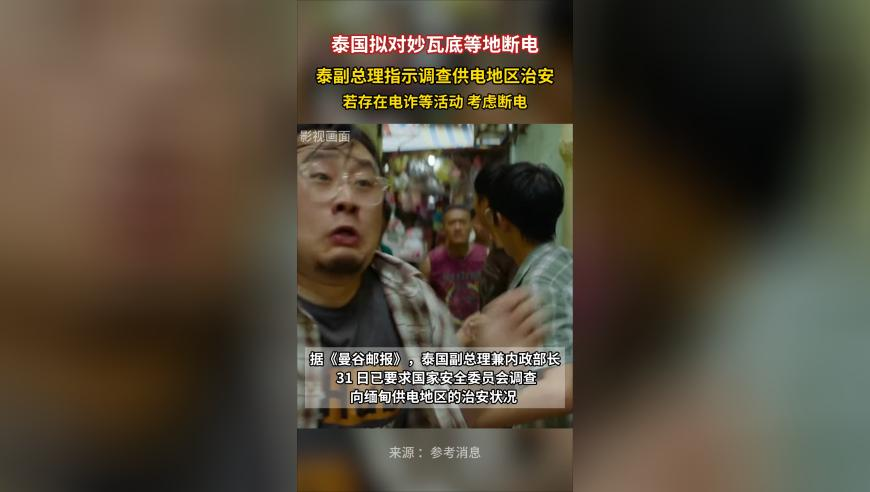 香港现场报码看直播,人人都想成哪吒 人人都是申公豹,展开计划实施_网红版V7.69