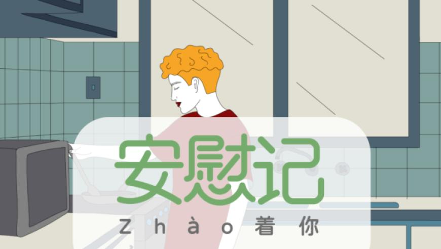 亚冬会食堂400多种美食嘎嘎香,77778888免费管家婆,精准解释落实及其象征意义_模拟版V4.25