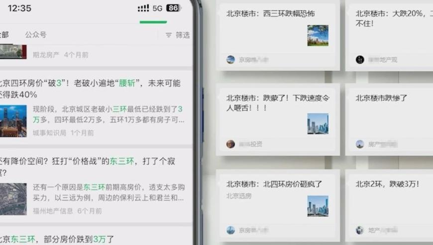 2025香港特马开什么号码,“联合国开会精英”网红大量删视,重点解答解释落实_AndroidV2.15