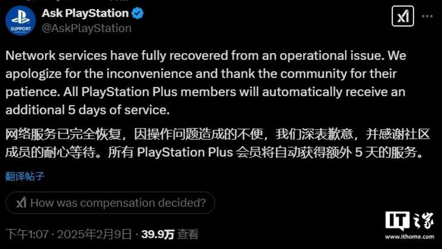 中概指数收涨将近2.7%,2025新澳门资料大全正版资料下载,最新正品解答落实_AndroidV7.62
