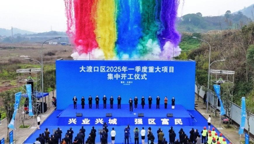 香港最准六期期准免费100,看哪吒2的后遗症 跳舞,决策资料解释落实_精英版V14.86