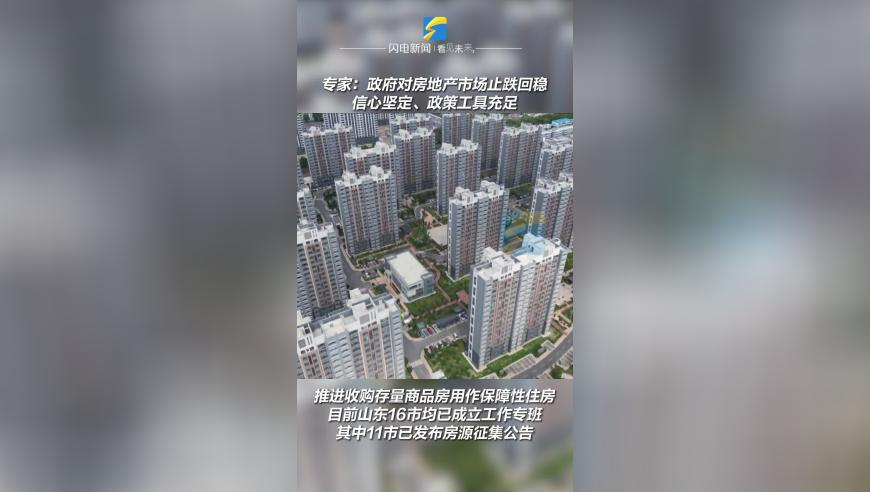 澳门论坛资料大全介绍一个,杨子演西门庆 章子怡工伤,典故解疑_精英版V2.100