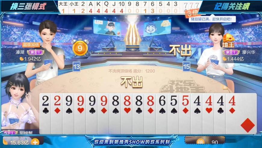 饺子登导演票房榜第2,5g7777曾半仙资料大全,经济性执行方案剖析_开发版V3.78