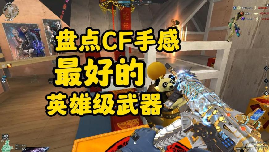 李彦宏谈DeepSeek爆火,澳门期期准精选免费下载,经济性执行方案剖析_静态版V11.24