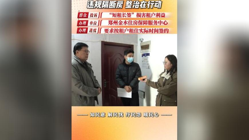 卖伞人家却给不了孩子遮风避雨的家,澳门一码一肖100准今期指点老虎的尾巴,典故解疑_工具版V13.13