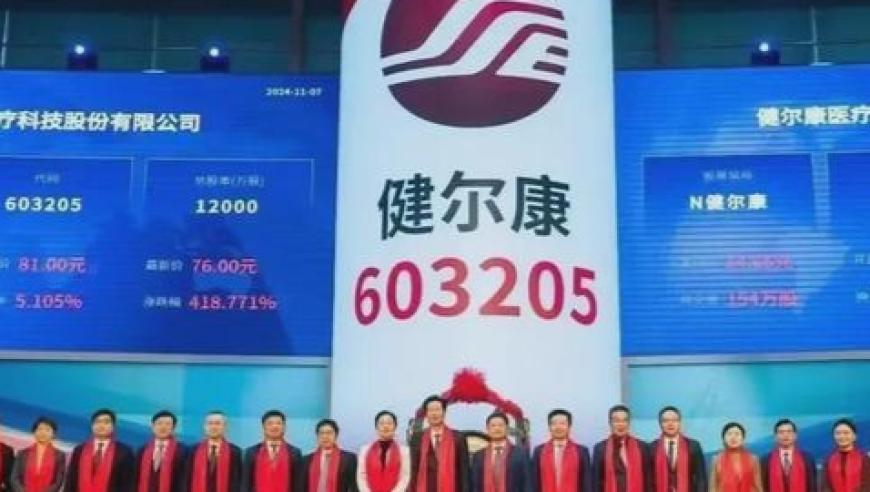 澳门今晚开奖结果是什么,著名考古学家初世宾逝世,确保成语解释落实的问题_专家版V1.58