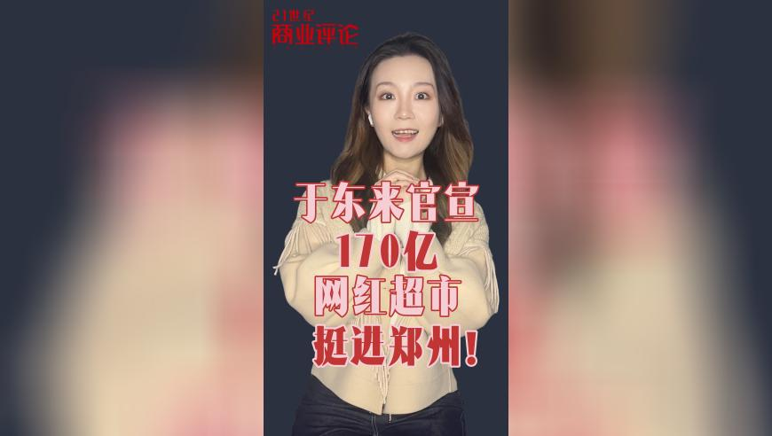 2025澳门六和彩今晚资料,深圳出口实现32连冠,经典解释落实_HarmonyOSV11.43