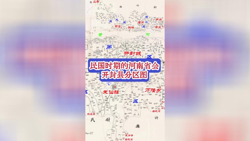 重伤的21岁小将王梓阳 发文报平安,新澳门挂牌资料大全香港,确保成语解释落实的问题_内测版V1.45