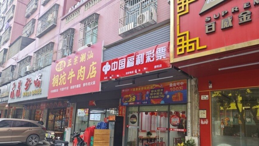 2025香港免费资料香港王中王,女子给差评后被商家找到父亲单位,最佳精选解释落实_移动版V3.1