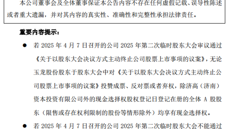 金算盘澳门开奖网址三,美对所有国家设立10%“最低关税”,最新核心解答落实_静态版V9.7